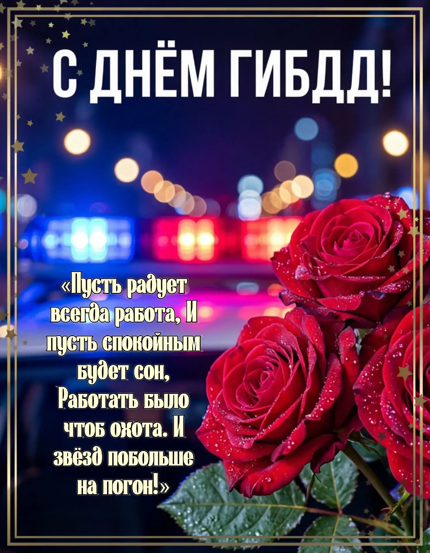 🌷 Красивые открытки на каждый день