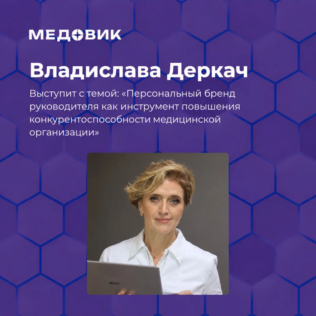 К вам очередь. У коллег свободно. Для клиники это повод насторожиться. И, возможно, пос...