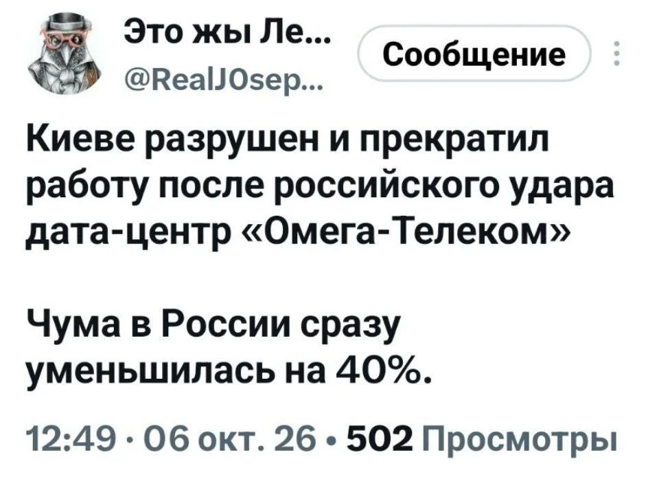 И служба безопасности Сбера почему-то вышла из чата...