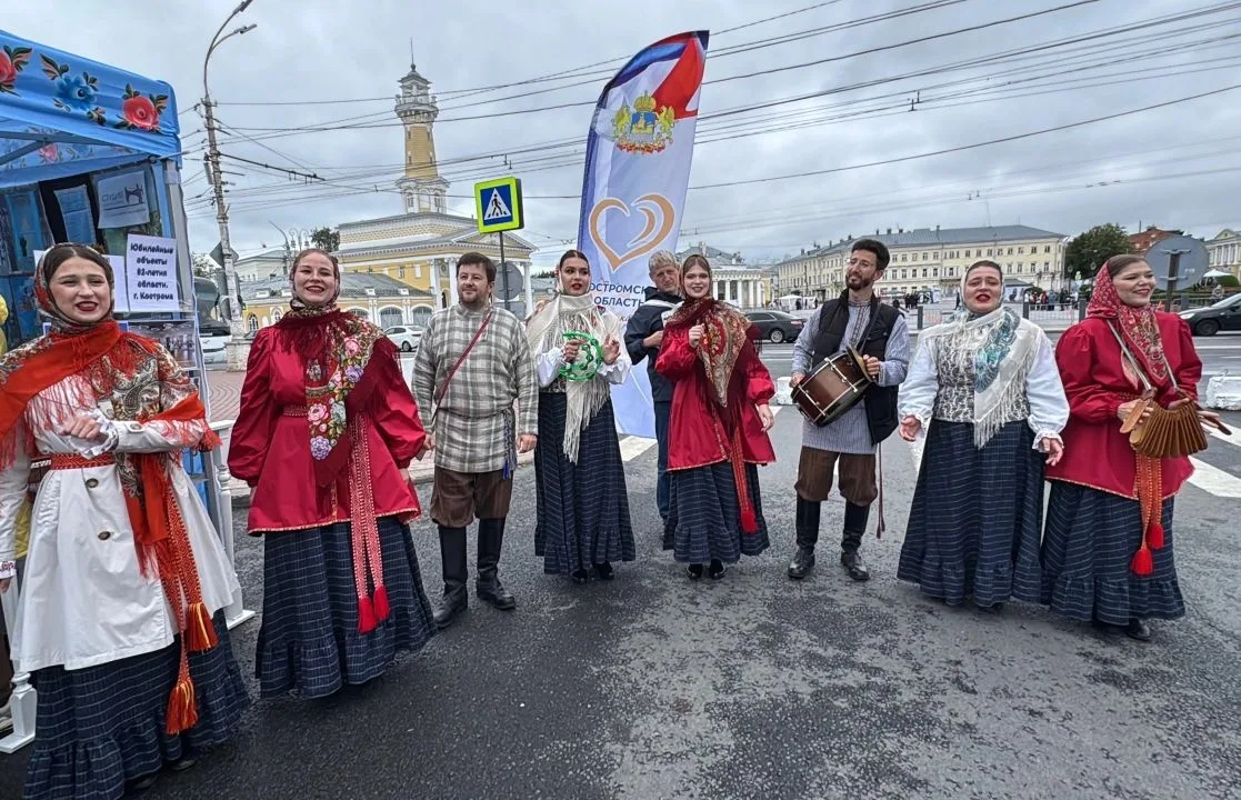 🏵 С праздником, Костромская земля!