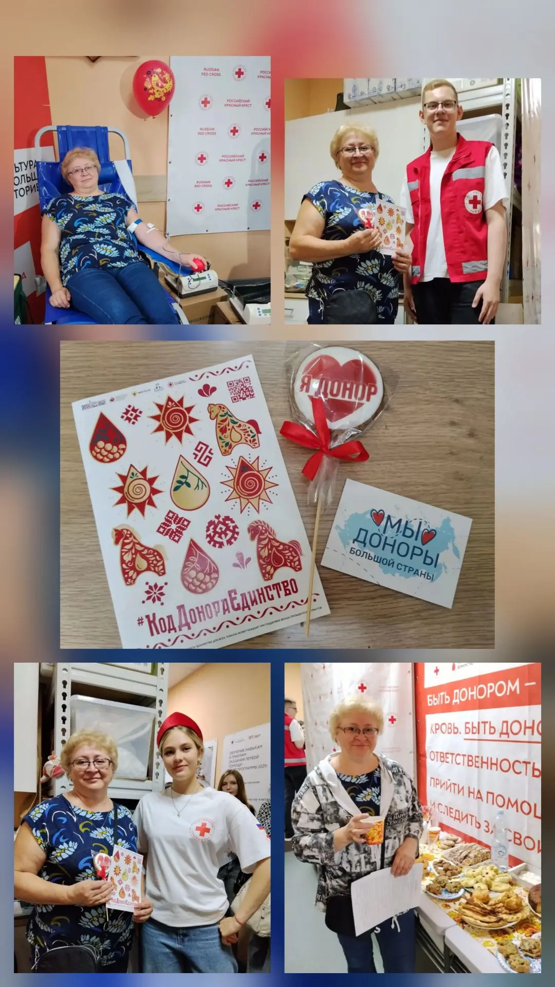❤️ Сегодня, 19 августа 2026 года, в офисе Калужского городского отделения Российского К...
