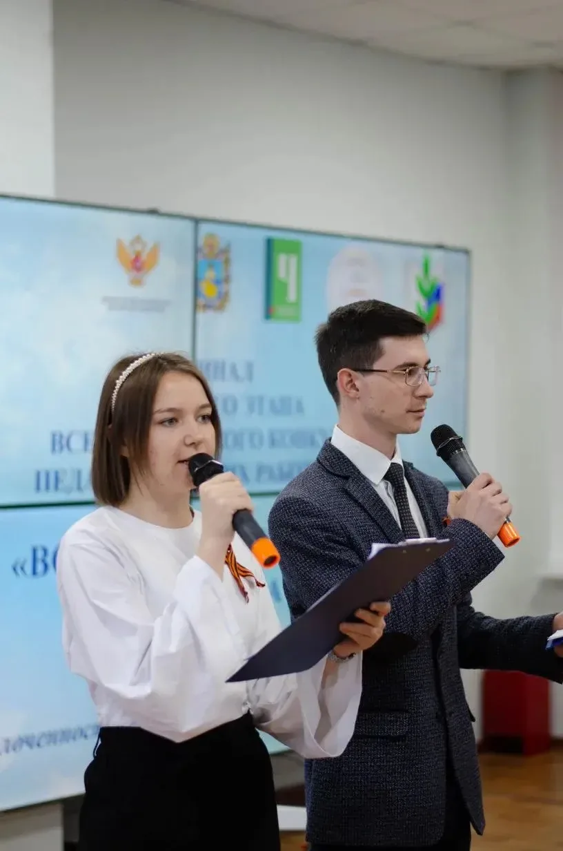 Финал краевого этапа конкурса «Воспитать человека» — 2026  Ставропольском филиале МПГУ прошёл финал 