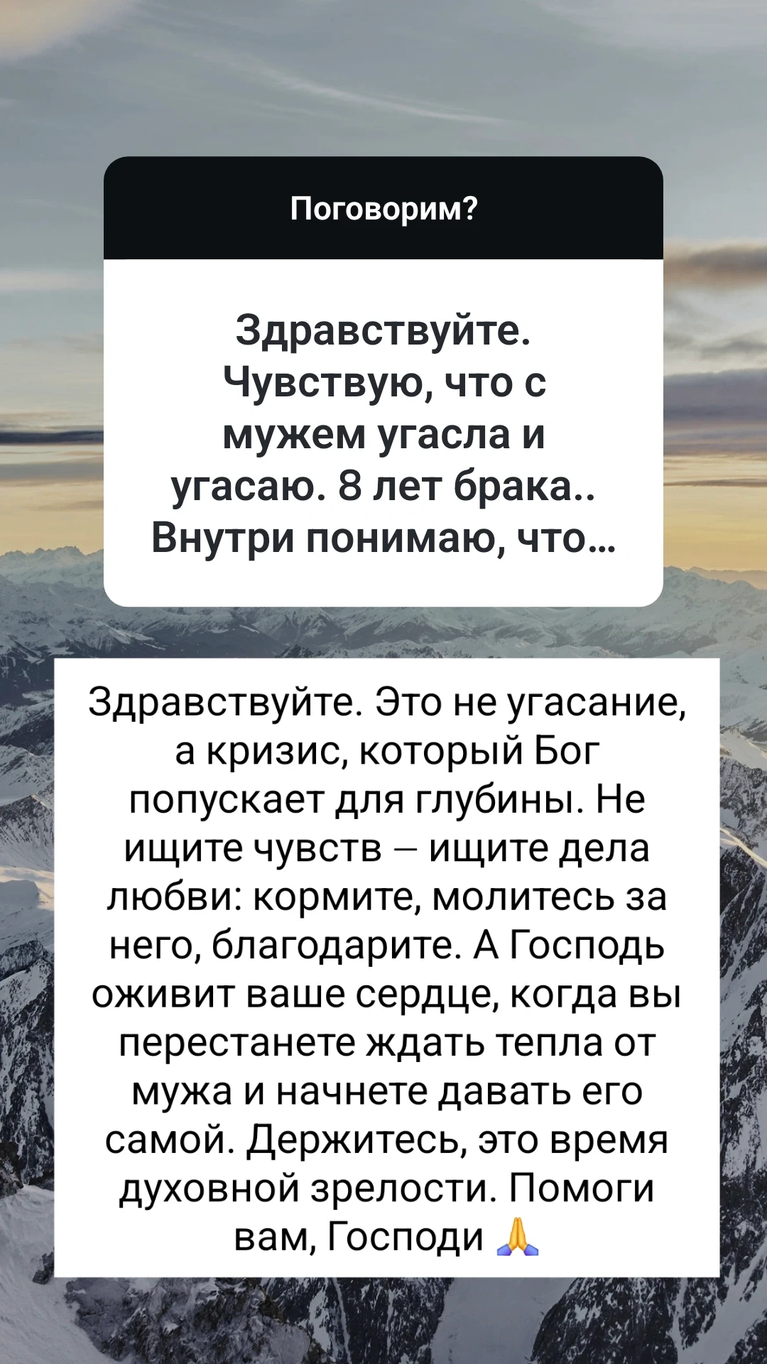 Ещё парочка десятков ответов из сторис. Оставлю здесь 🤗
