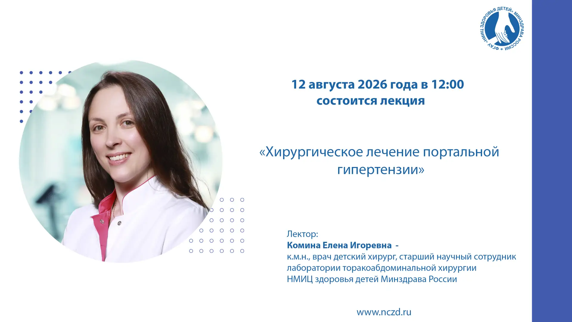 🔊Уважаемые коллеги ‼