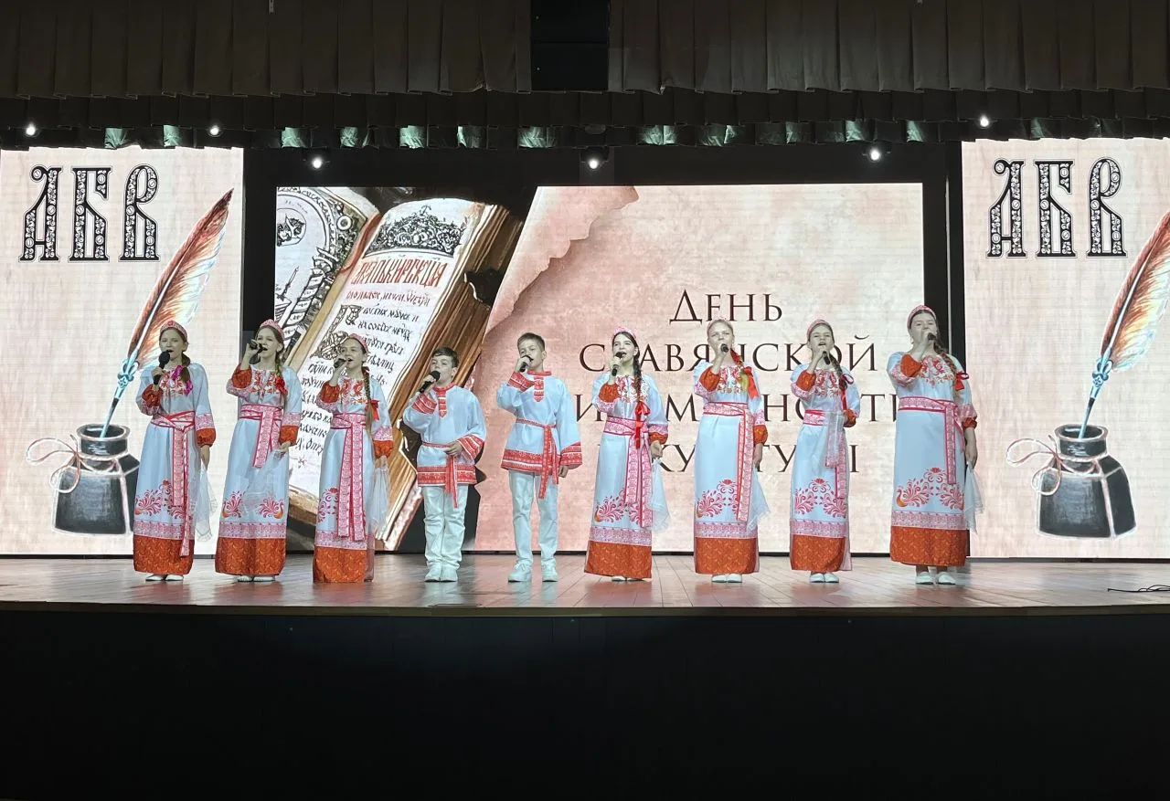 🌸 Накануне празднования Дня славянской письменности и культуры 22 мая на площадке МБОУ...