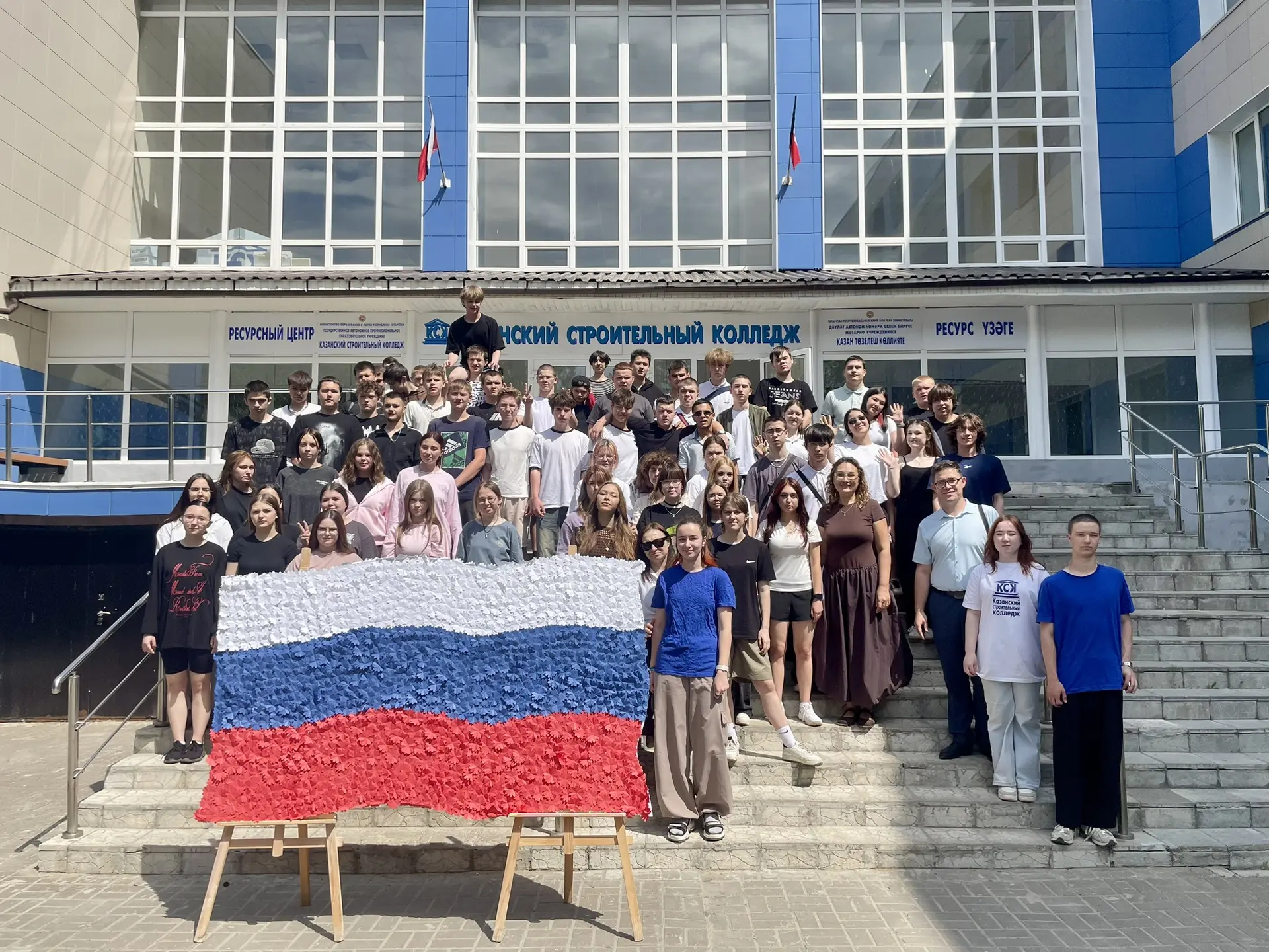 🎉 12 июня вся наша страна с гордостью отмечает великий праздник — День России! 🇷🇺✨

🏛️ В честь э