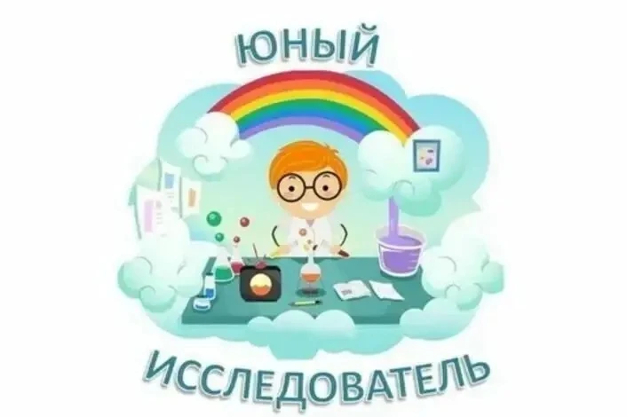 🔸В старшей группе компенсирующей направленности "Пчелка" 🐝 прошло интересное мероприятие "Юный исс