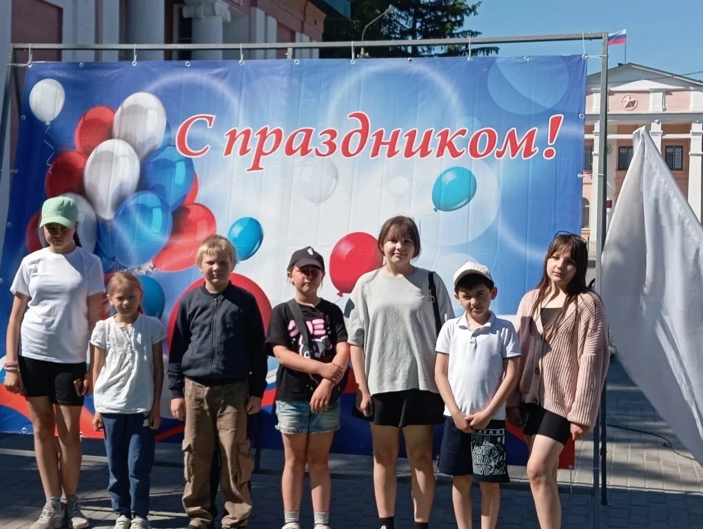 🇷🇺С Днём России! 🇷🇺