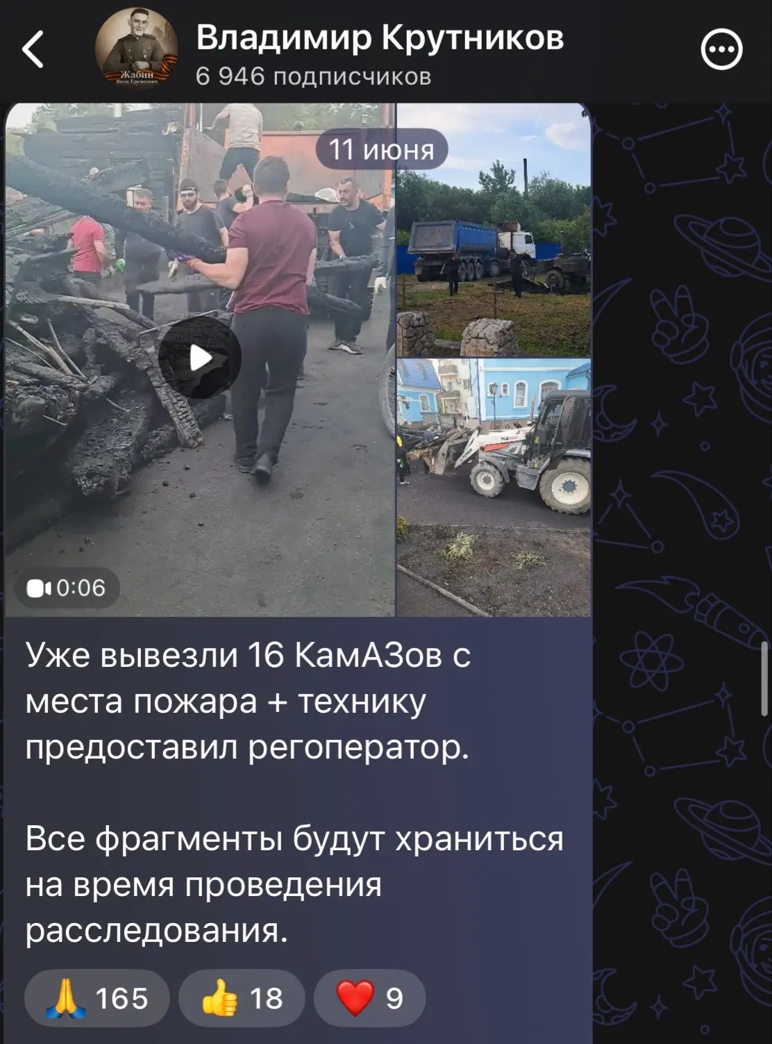 2 вопроса к Крутникову: