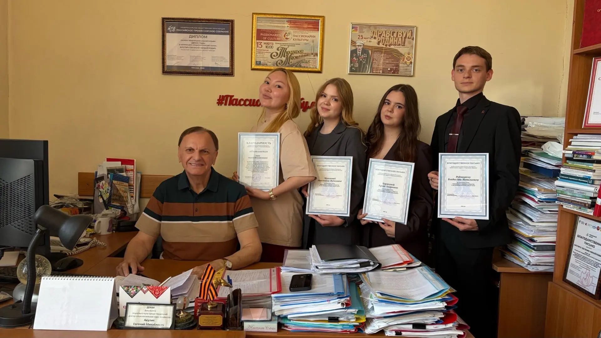 #ФакультетСКТ  #СтудентыТГИК  ✨👏 Студенты-«ямальцы» факультета социально-культурных технологий - Ана