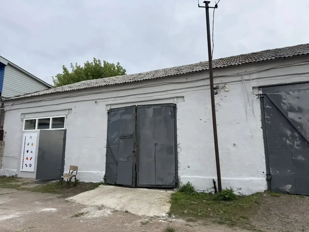 БЫЛО/СТАЛО