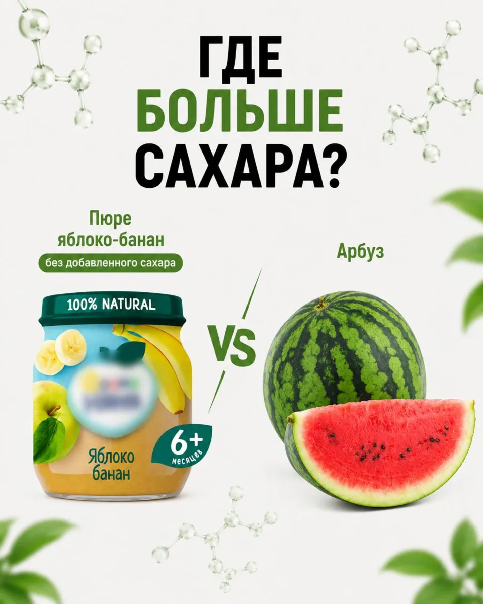А теперь задачка посложнее 🍉