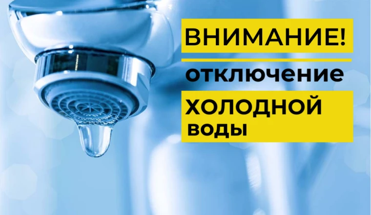 ВНИМАНИЕ⚠️