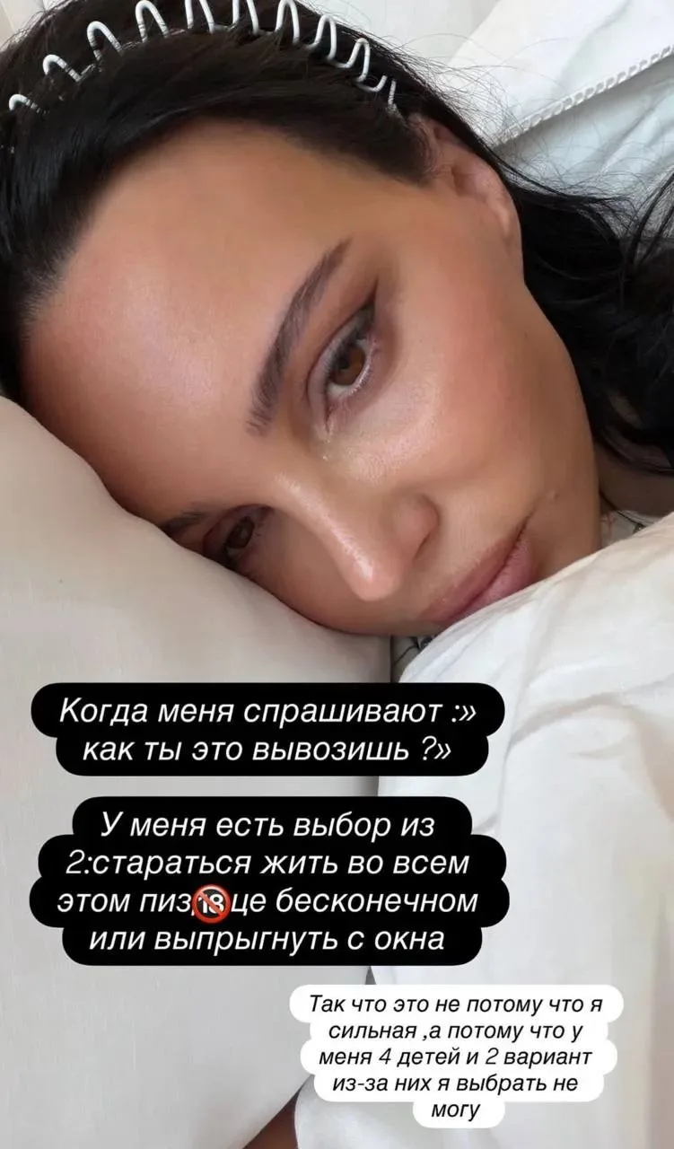 Пока Оксанка в Париже накрасилась и причитает "Зачем я и моя дочь дали это чертово инте...