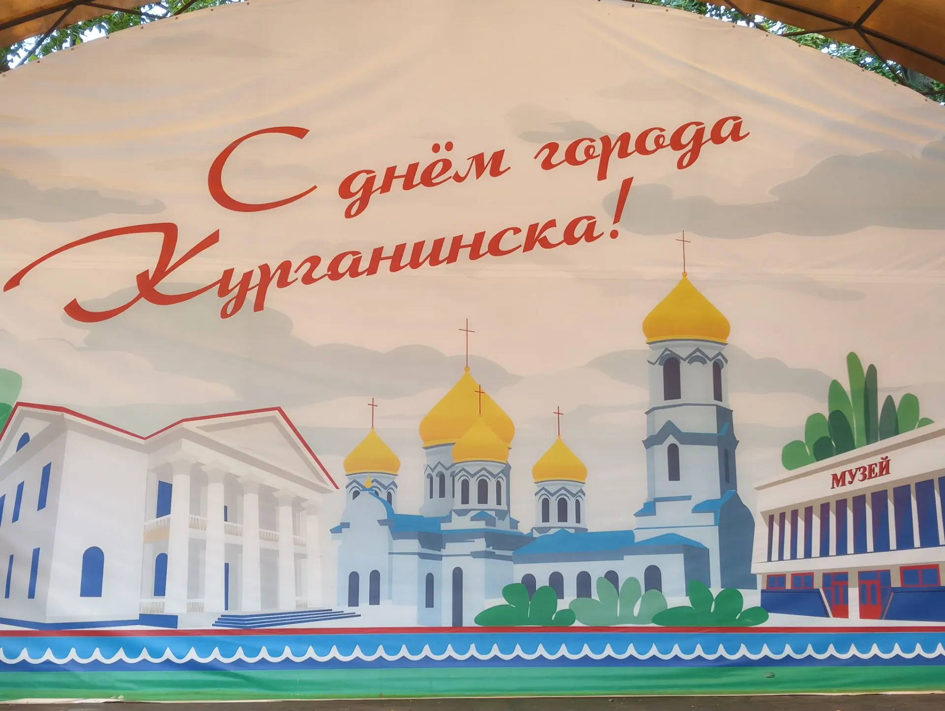 🎉 С Днём рождения, любимый Курганинск! 🎂 ✨