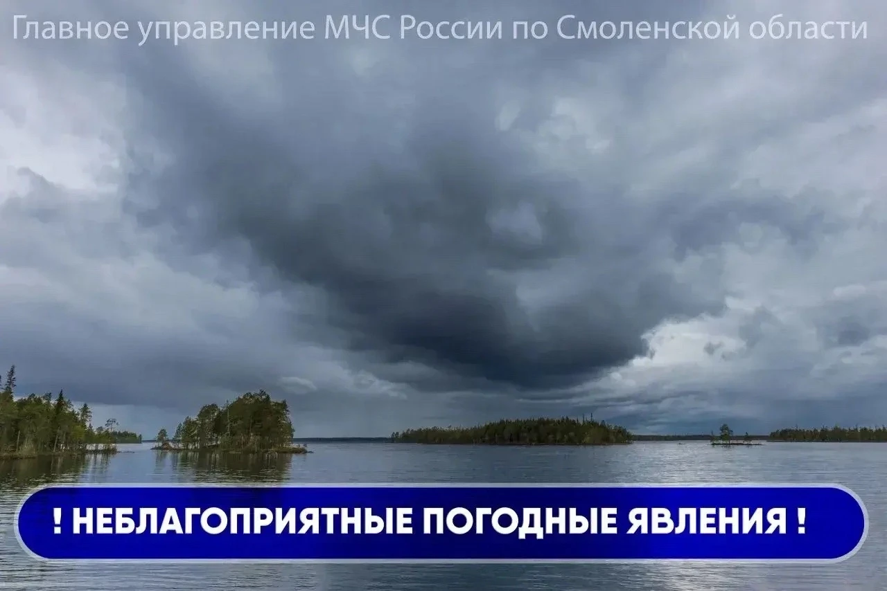Уважаемые жители Угранского округа, обратите внимание! 📌