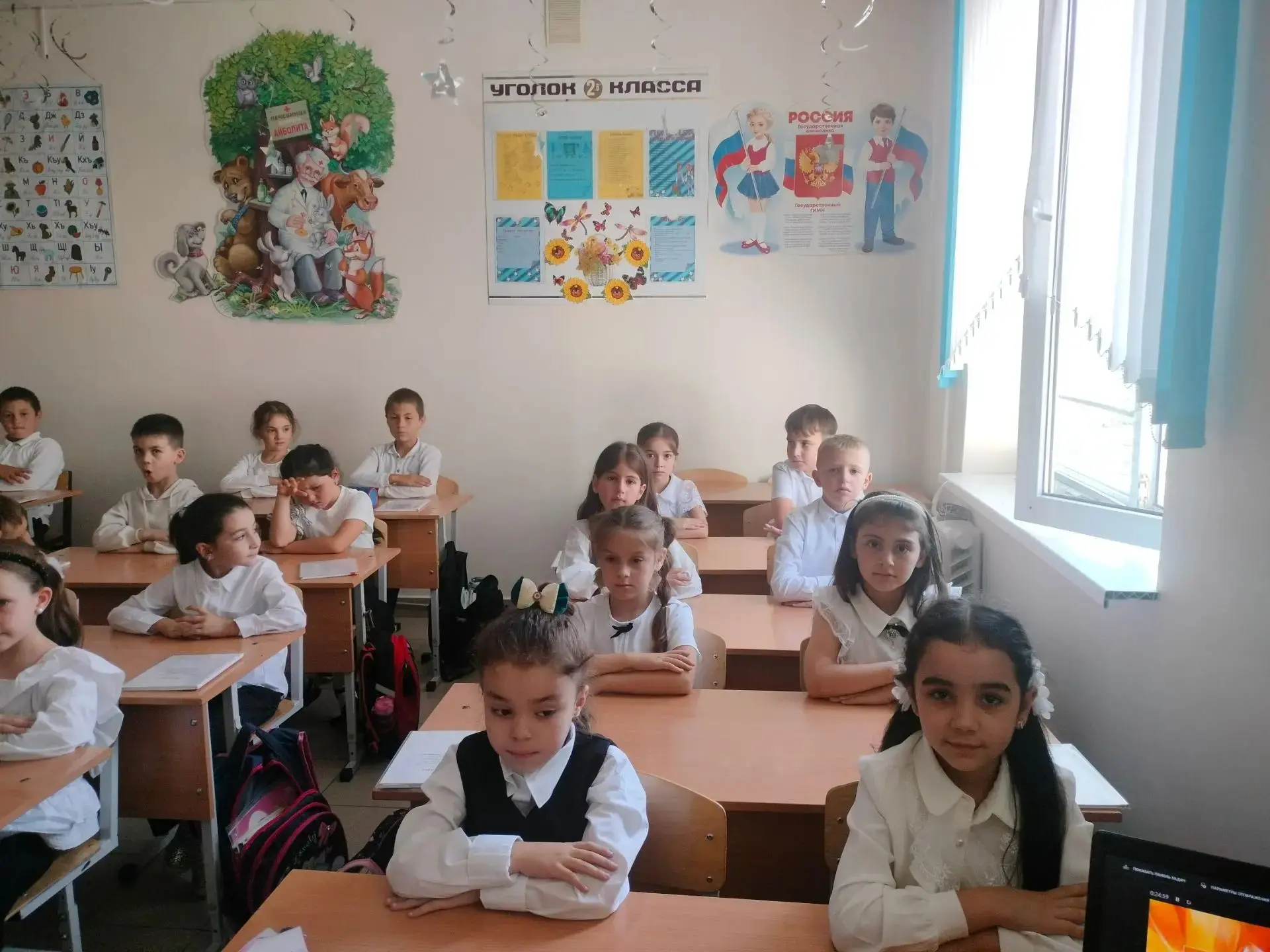 3 сентября во 2 "Б" классе был проведён классный час на тему "Добро и зло".