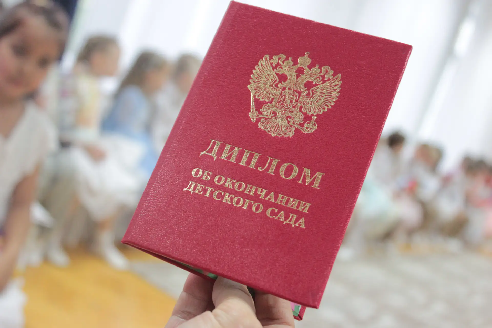 🎉В нашем детском саду прошёл незабываемый выпускной бал — светлый, радостный и чуточку...