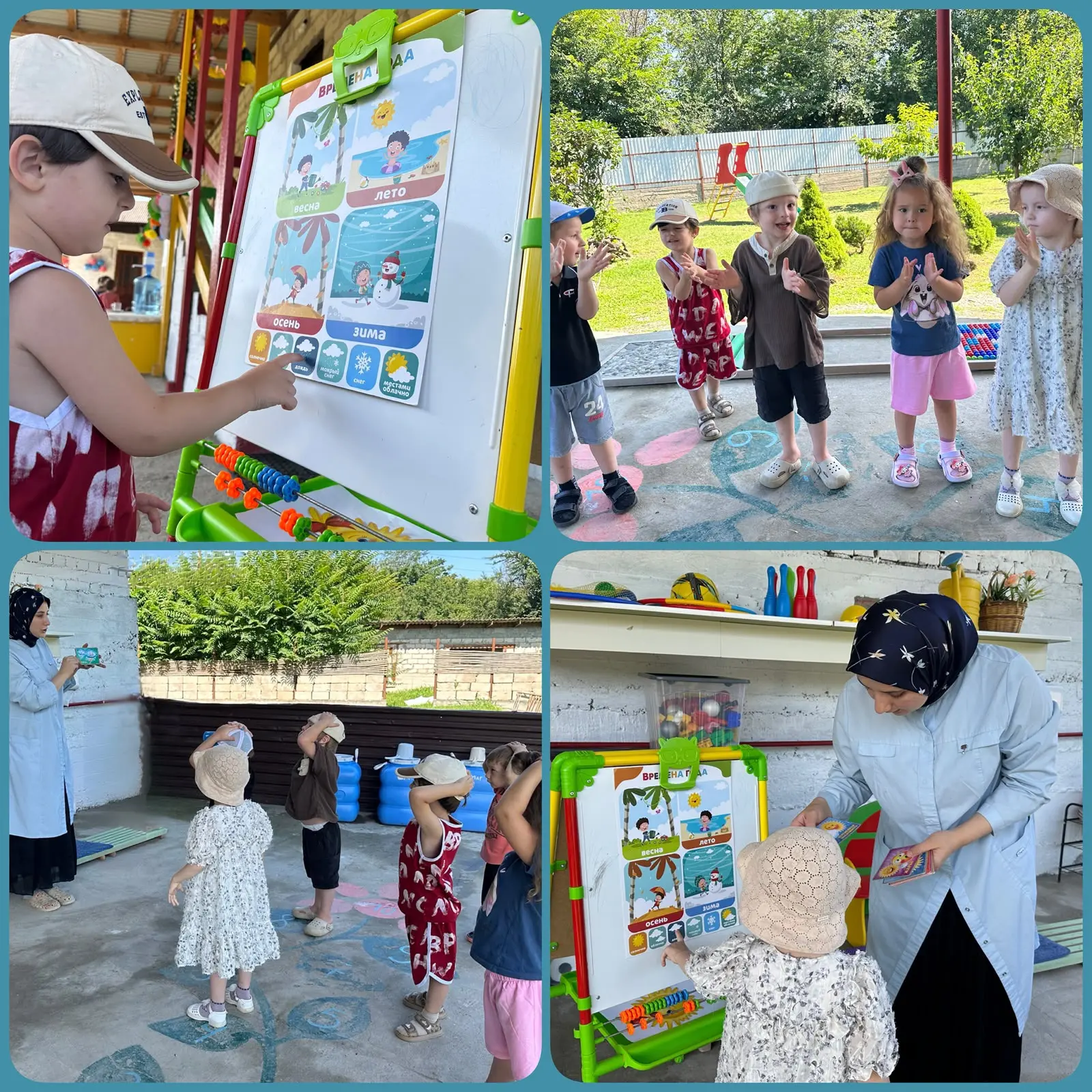 Социально-коммуникативное развитие в младшей группе «Солнышко»☀️