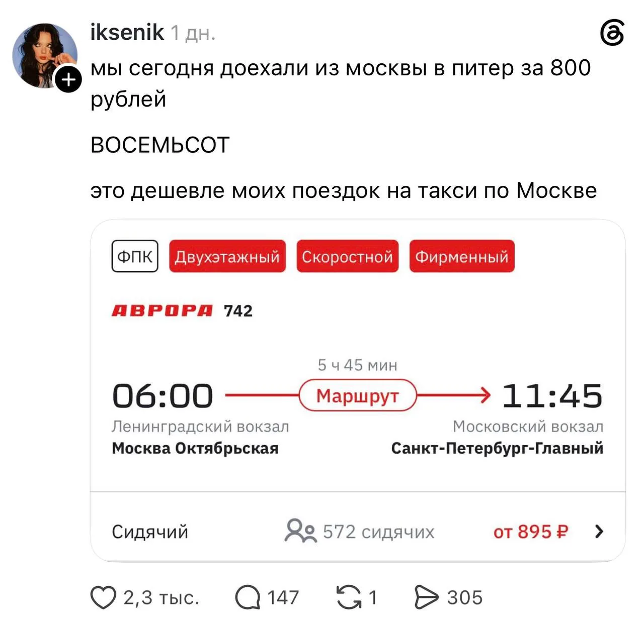 Пу-пу-пу😁