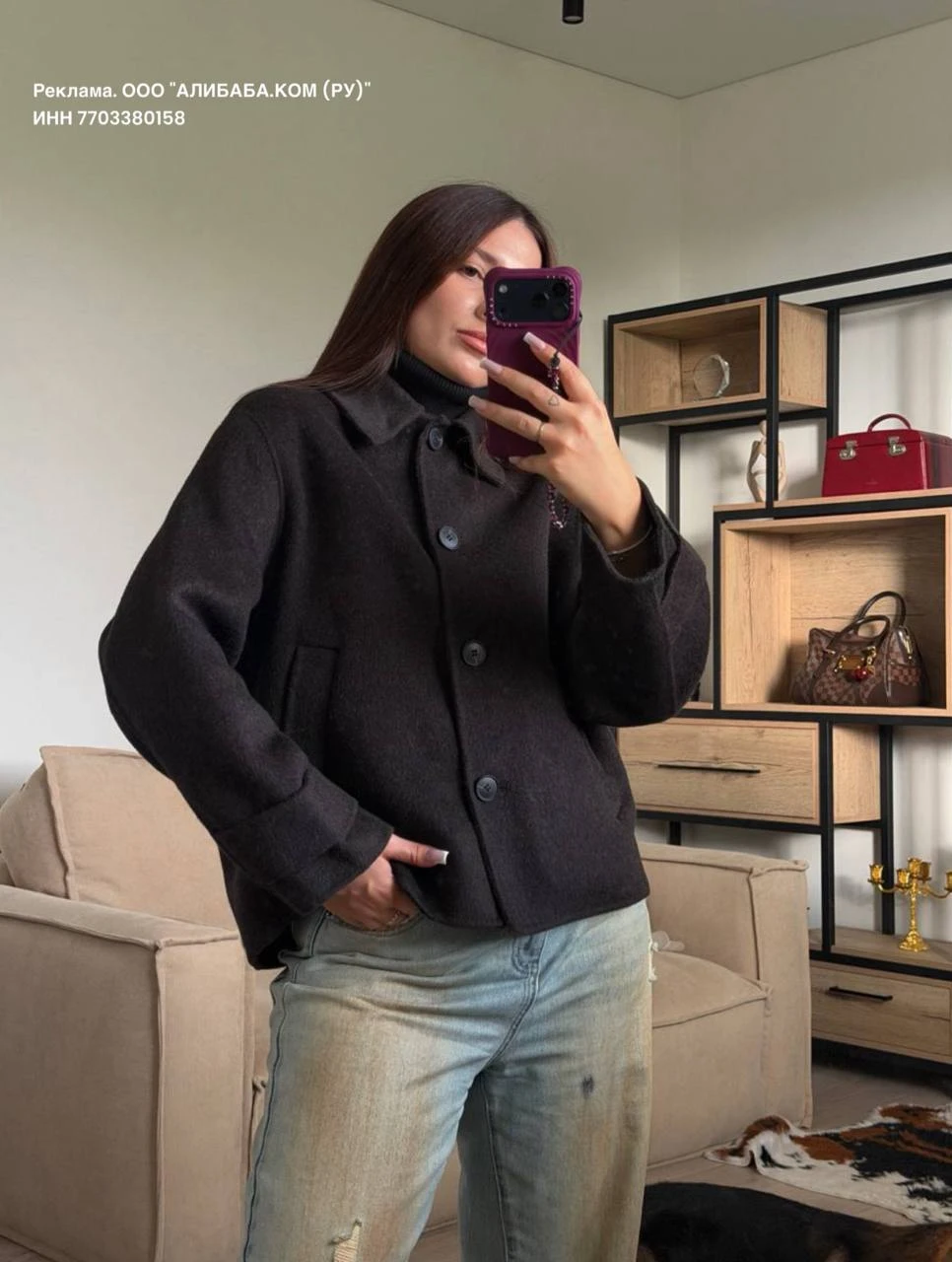 ZARA c AliExpress 🥰