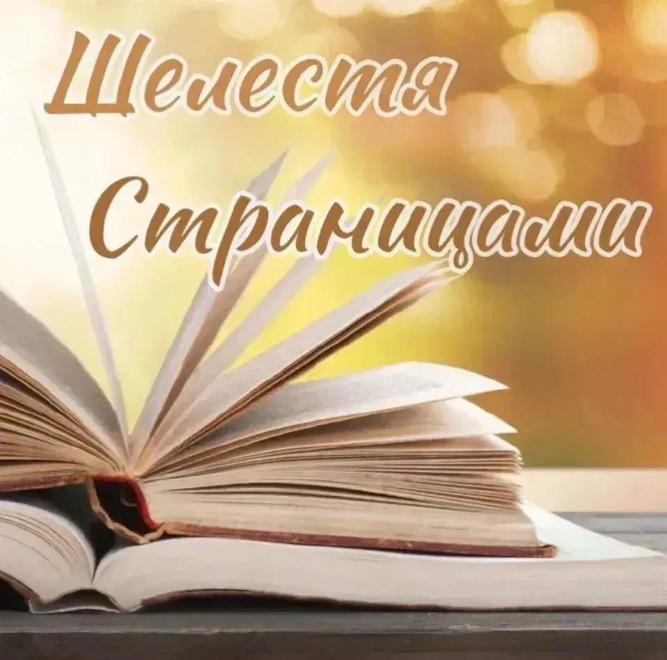 ✨Дорогие друзья!😊