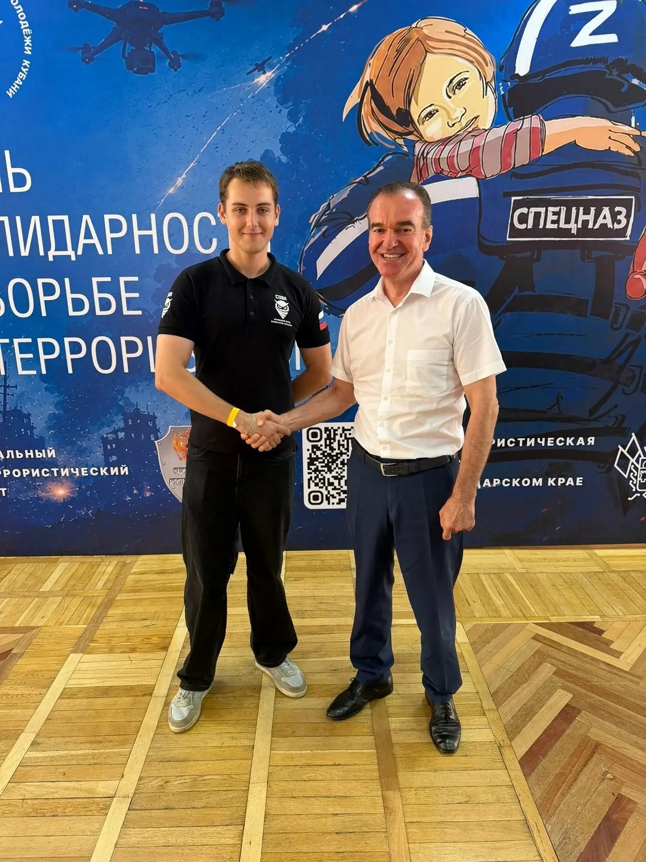 Изображение 2 к публикации «Международный инновационный университет»