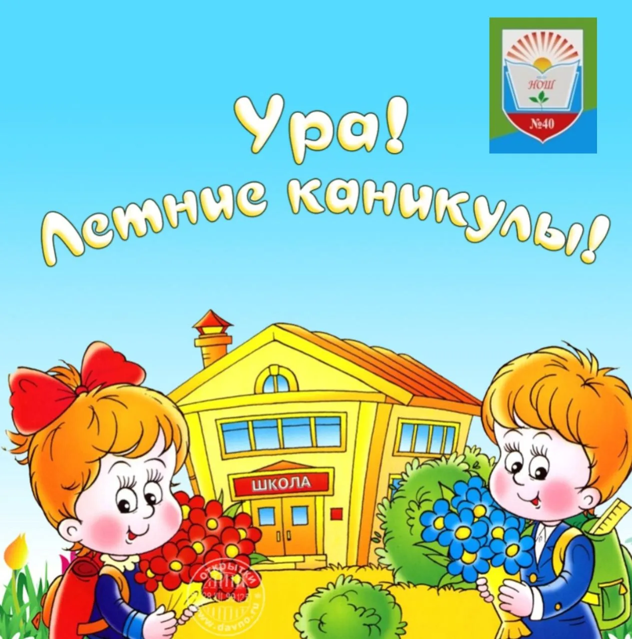 🎉 Ура, свершилось! 🎉