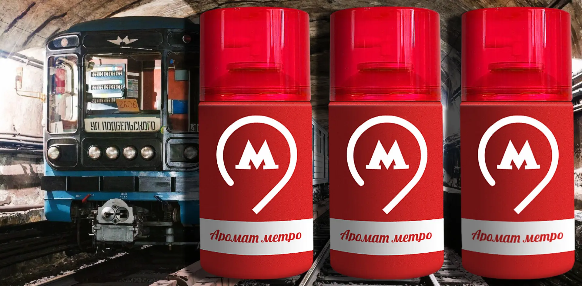НАУКА ДНЯ: