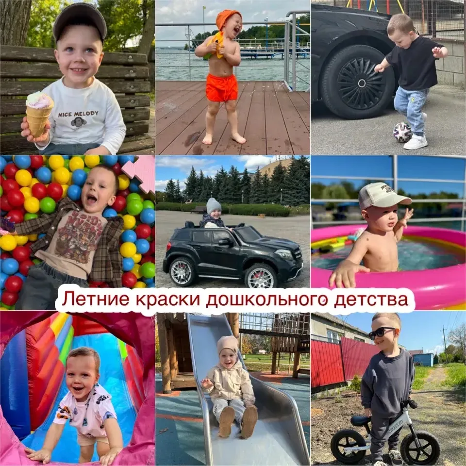 До чего хорош денёк:
Веет лёгкий ветерок,
Солнца летнего лучи!
Так приятно горячи!
Лето- это удивите