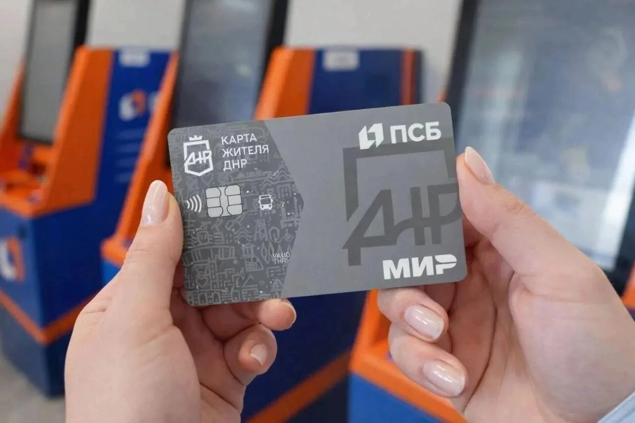 🚎 С 1 августа в общественном транспорте ДНР начнёт действовать транспортная акция при безналичной о