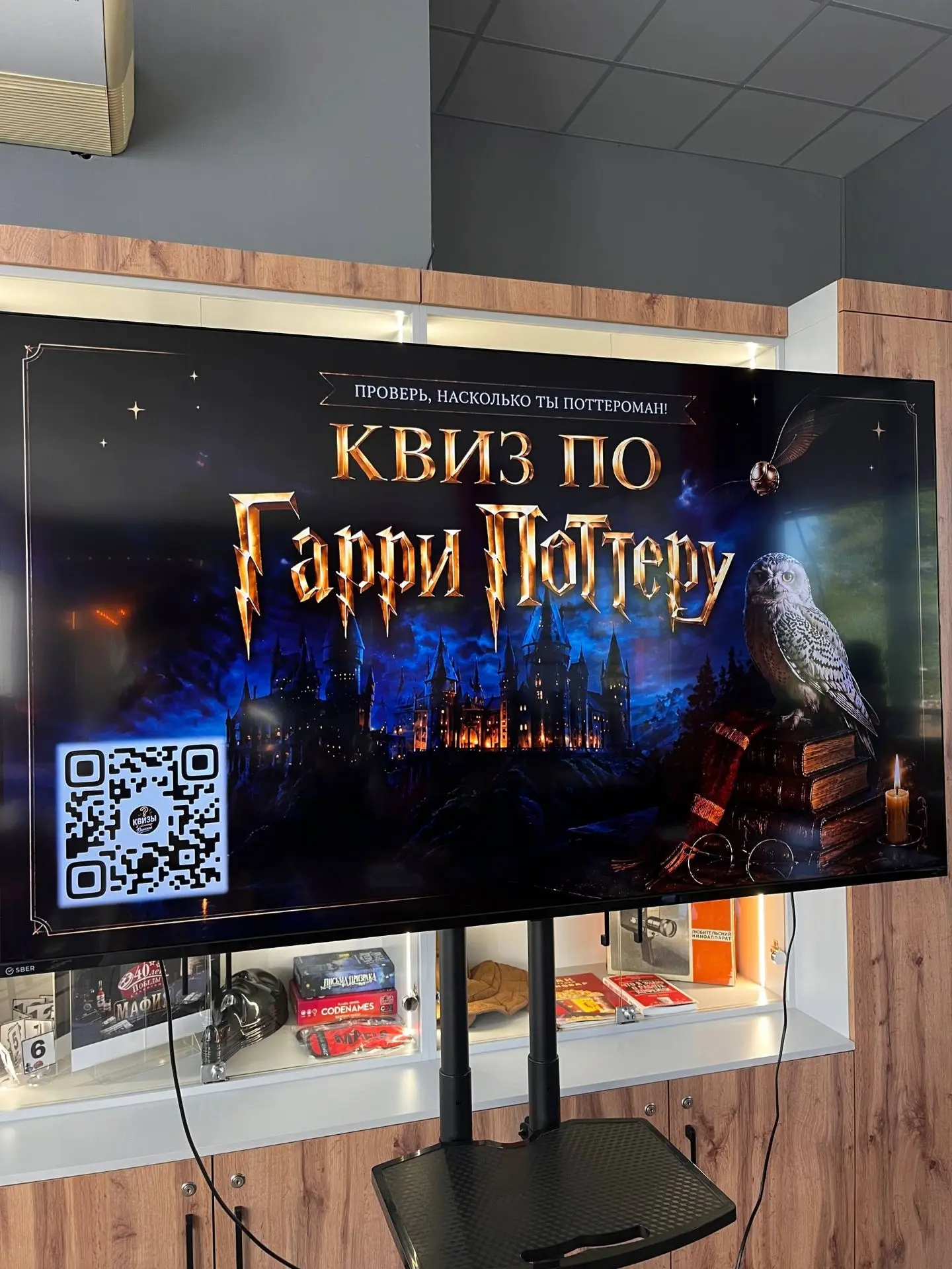 ✨19 июля в Динском районе состоялся увлекательный квиз-игра по вселенной Гарри Поттера, организованн