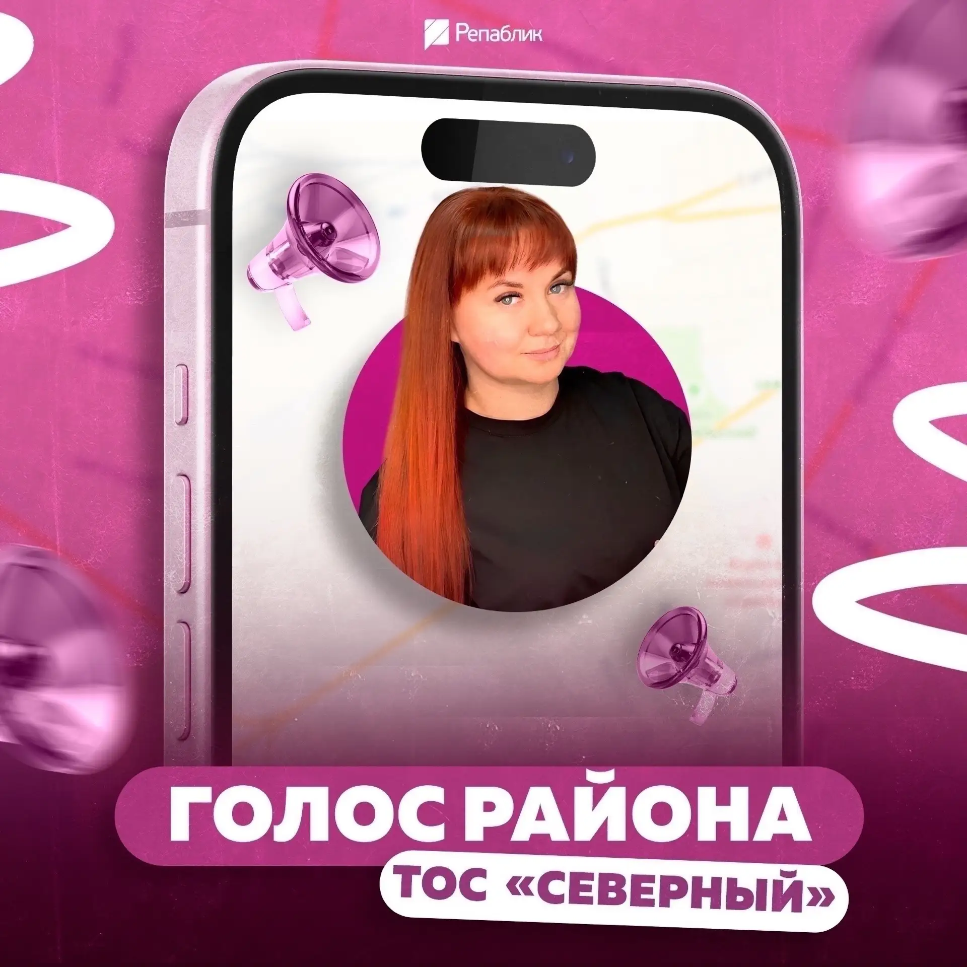 Сегодня заглядываем в «Северный» — район, где и летом, и на пороге осени кипит жизнь 🔥