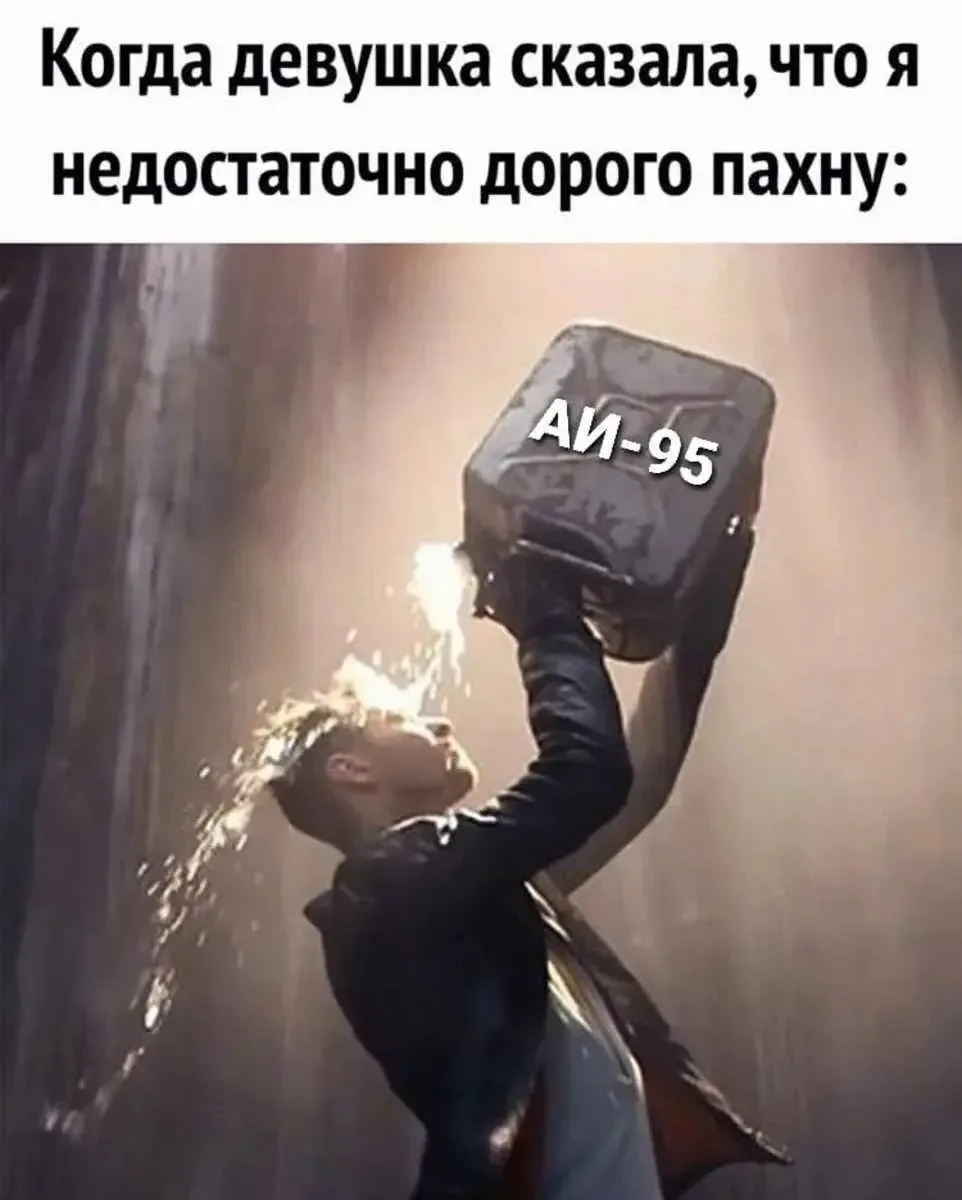 Абаканцы, время — затянуть потуже пояса

Отныне на АЗС  «Роснефть» в одни руки больше 90 литров бенз