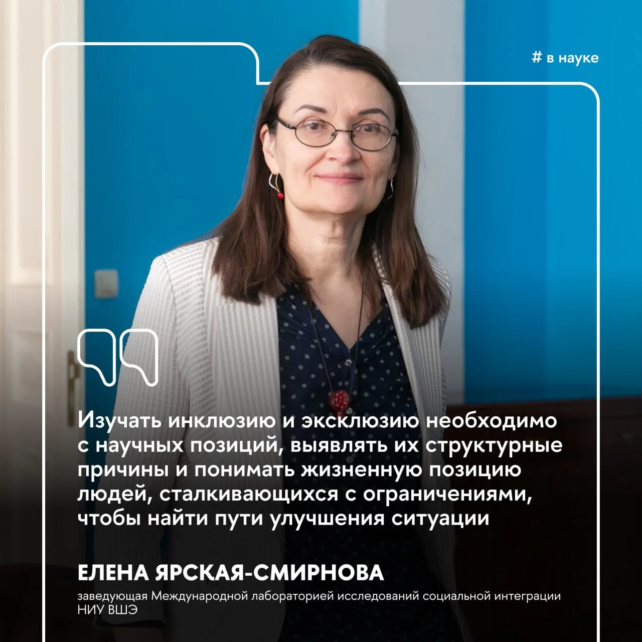 👨‍🦽С какими проблемами сталкиваются социально уязвимые группы? Как они интегрируются ...