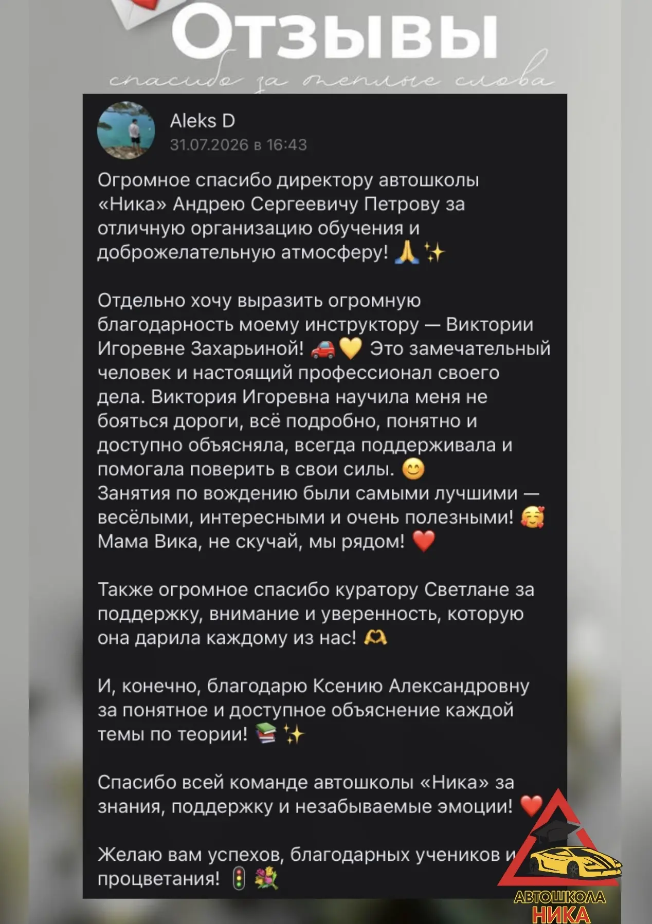 Искренне благодарим за вашу обратную связь.🔥🫶🏻
