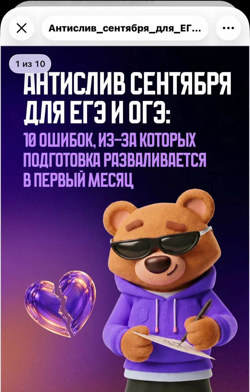 ТОП ФАЙЛЫ, ПРИЗЫ И ПРОХОДКА НА ЭФИР 🪩