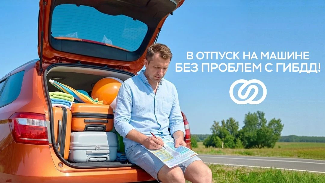 📵 ДТП на трассе, а интернет не ловит. Как не застрять на полдня?