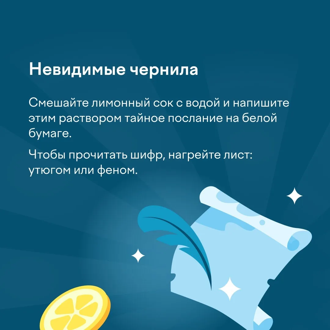 🧑‍🔬 Олимпиада «Наука вокруг нас» помогает дошкольникам и ученикам 1–11 классов лучше понять окружающ