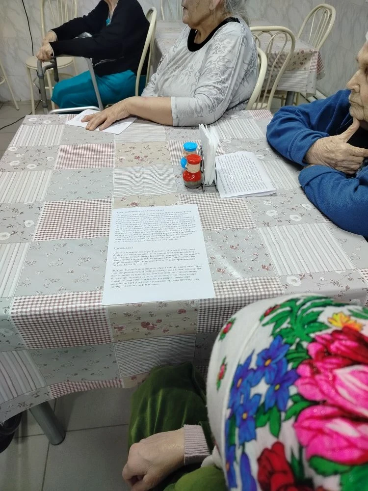 В стационарном отделении для граждан пожилого возраста и инвалидов ГКУ «РКЦСОН» МТ и СЗ...