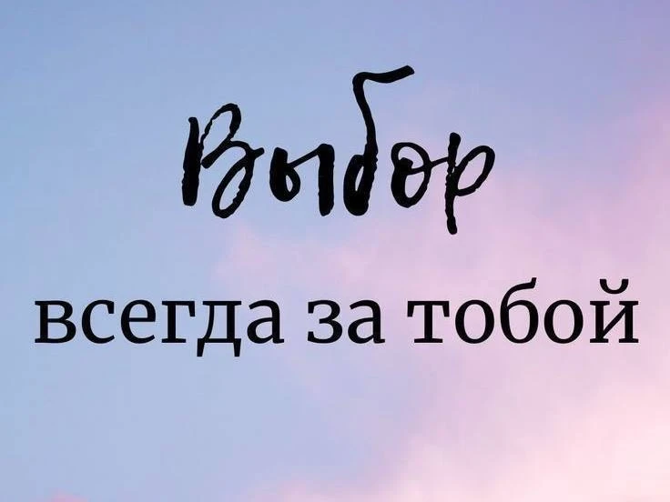 🔥Хочешь +500 подписчиков всего за месяц?

ЭТО РЕАЛЬНО!
👉ЗАБИРАЙ ПАПКУ, где эксперты из разных сфер