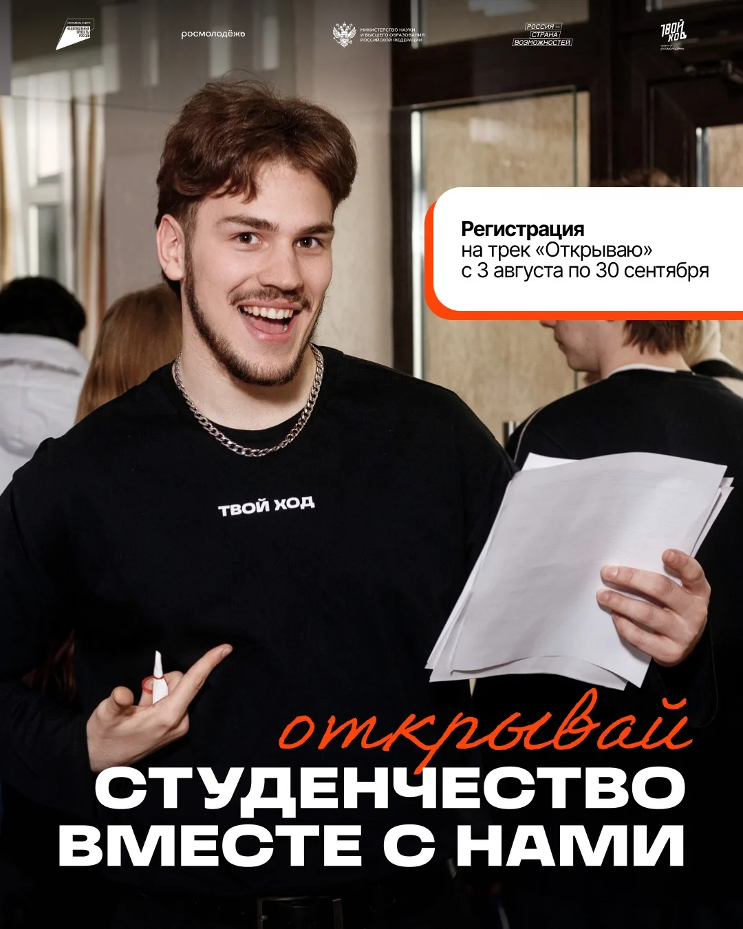 Если бы существовала машина времени, то мы бы вернулись в свой первый курс

И подали заявку на конку