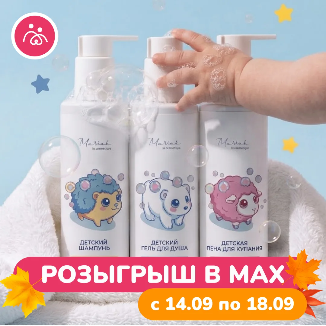 ‼️РОЗЫГРЫШ‼️
