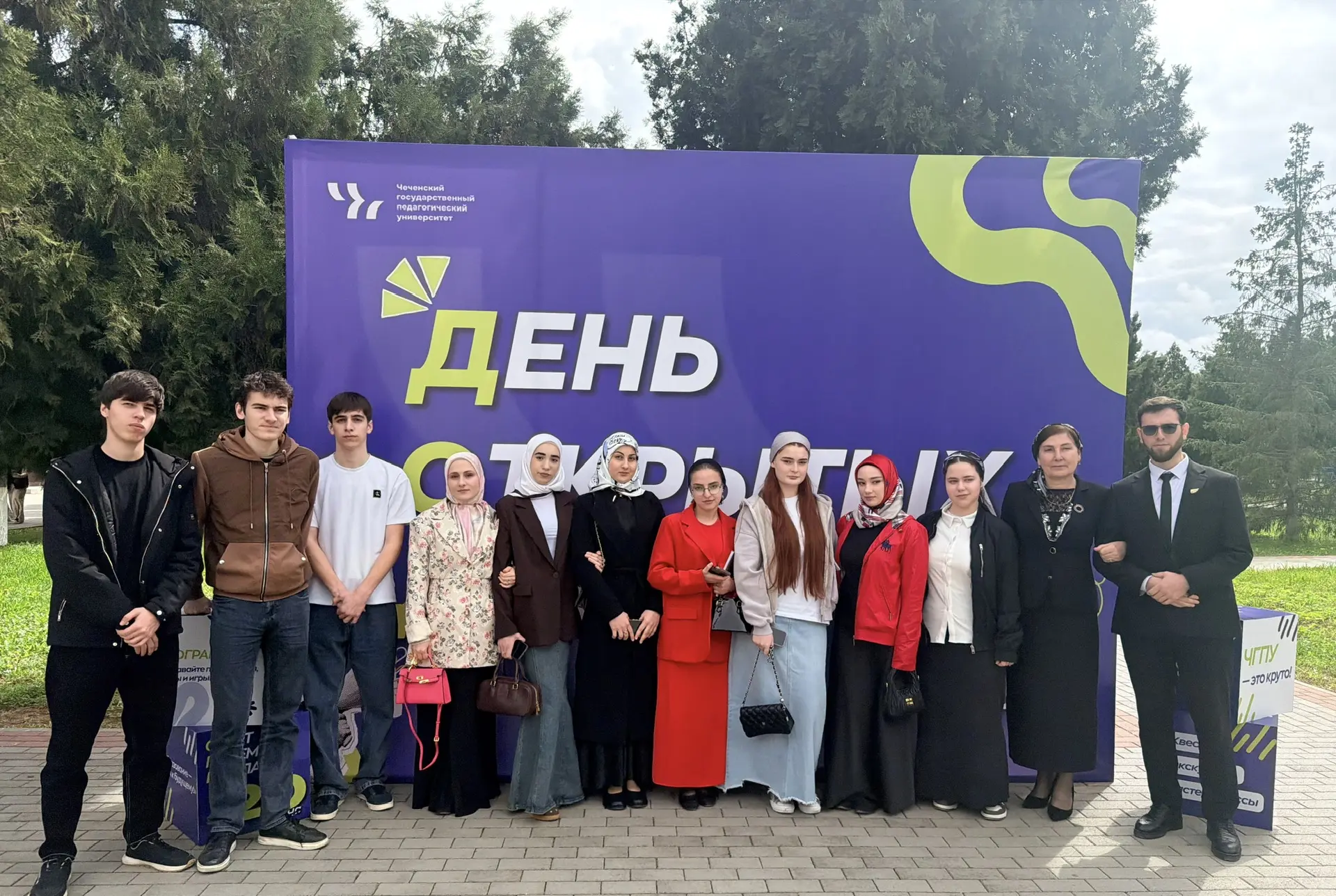 День открытых дверей в ЧГПУ  Ученики 11 класса МБОУ «СОШ 1 с.Закан-Юрт им. Д.И. Акаева» приняли учас