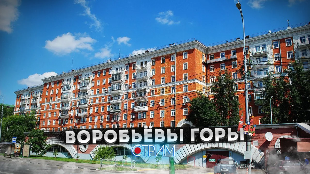 Прямой эфир 🔴