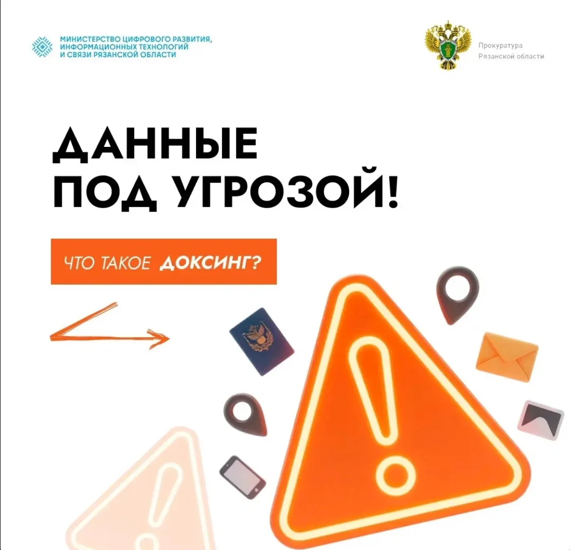 Листать соцсети кажется безобидным, но пары фото с геометкой или старого поста хватит, ...