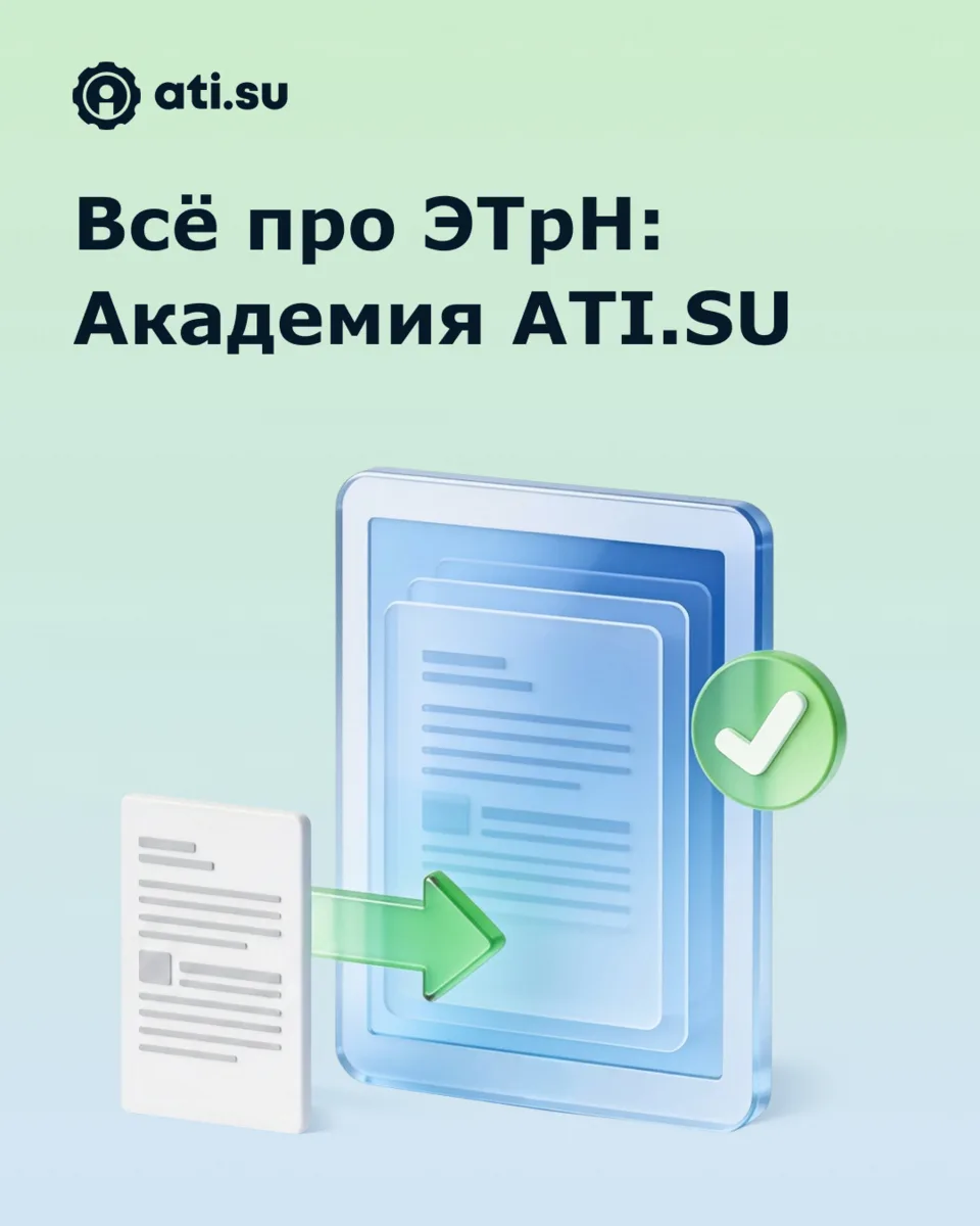 Больше не нужно искать ответы по ЭТрН ⚡