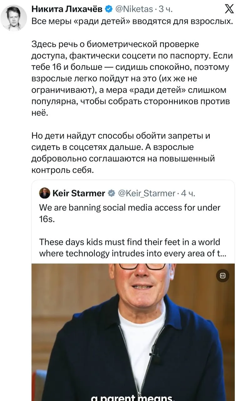 Да, душат свободу в интернете англичане. Душат.