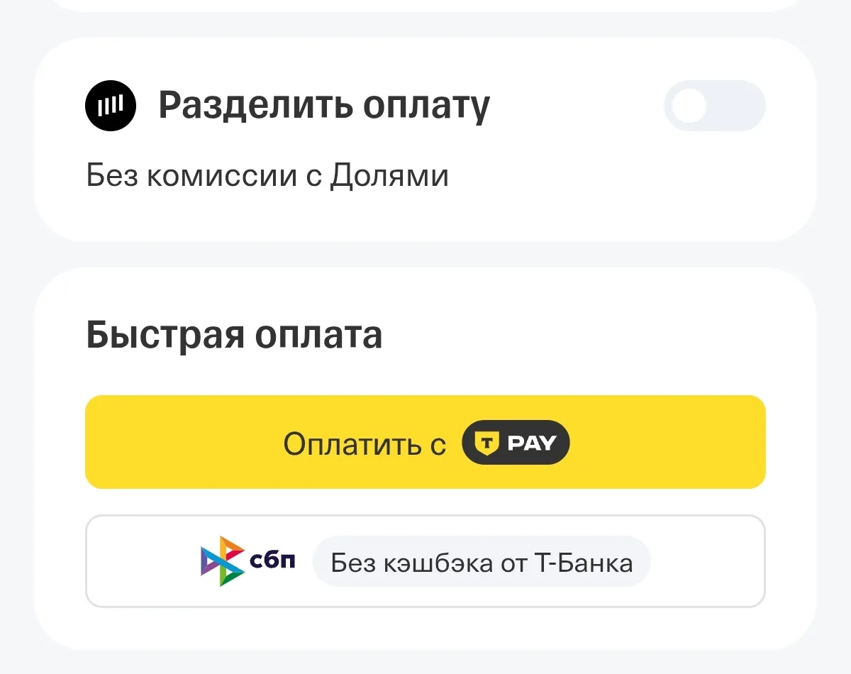 Теперь это выглядит проще и быстрее