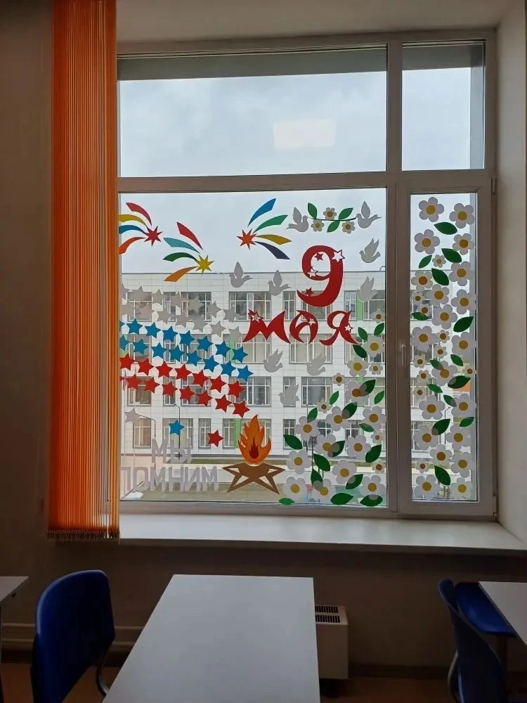 Ученики 7п класса (классный руководитель Гулина Елена Валентиновна) присоединились к  акции  «Окна П